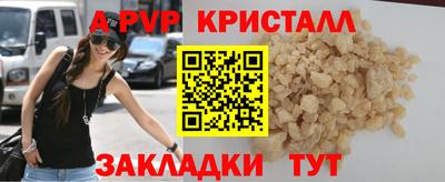 меф Канаш