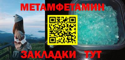 скорость Ипатово