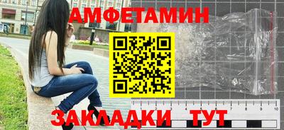 скорость Ипатово