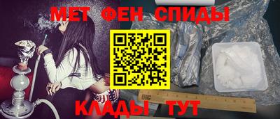 меф Канаш