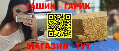 меф Канаш