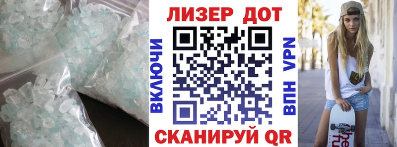 Лсд 25 экстази кислота  что такое   Новый Уренгой 