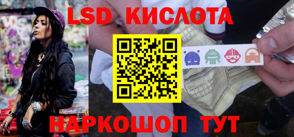 Новый Уренгой  LSD-25 экстази  Вход с VPN  ЛСД экстази кислота 