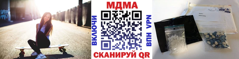 МДМА кристаллы  закладка  omg   Новый Уренгой 