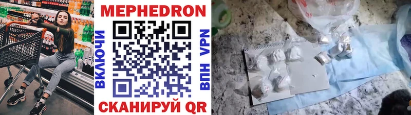 Меф мяу мяу кристаллы Новый Уренгой