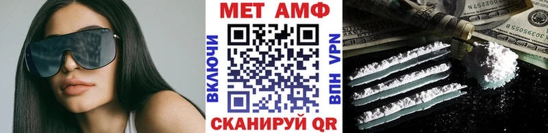 даркнет сайт  Новый Уренгой  Метамфетамин Декстрометамфетамин 99.9% 