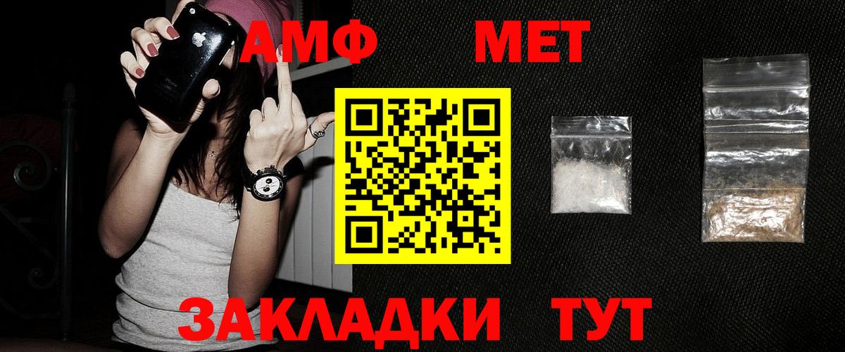 Новый Уренгой  МЕТАМФЕТАМИН витя  МЕТАМФЕТАМИН витя  Вход с VPN 