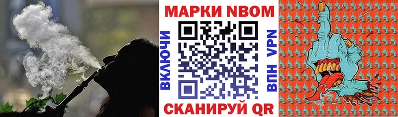 blacksprut как войти  Новый Уренгой  Марки N-bome 1500мкг  где найти наркотики 