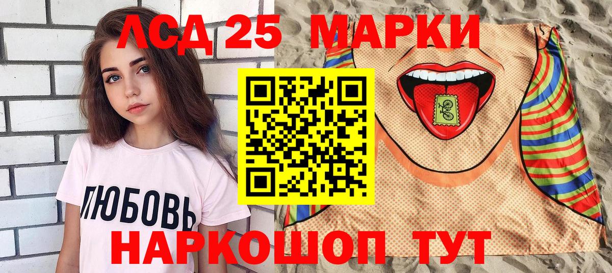 Марки NBOMe 1500мкг Новый Уренгой