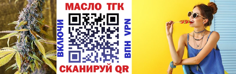 ТГК вейп  сколько стоит  Новый Уренгой 