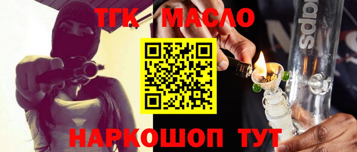 Новый Уренгой  ТГК жижа  Вход с VPN 