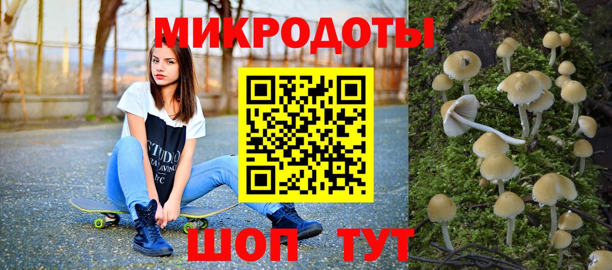 Новый Уренгой  Галлюциногенные грибы ЛСД  Вход с VPN 