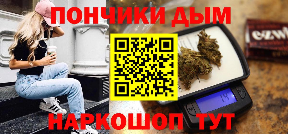 Шишки марихуана сатива Новый Уренгой